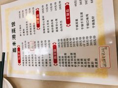 -嘉丰湘菜馆(芳群园店)