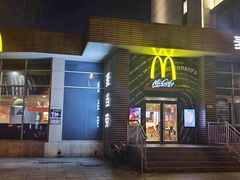 -麦当劳(南京路2店)