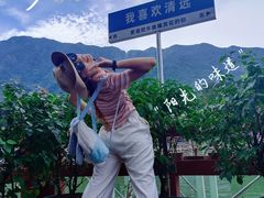 -牛鱼嘴原始生态风景区