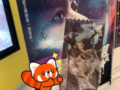 -中影国际影城(东方新天地CINITY店)