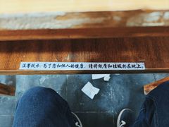 -温记府廟豆汤饭·始于1955年(海椒店)