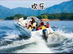 -千岛湖-欢乐水世界