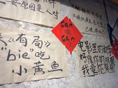 -有局·成都市井烧烤·精酿啤酒(双楠店)