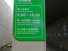 -中国湿地博物馆