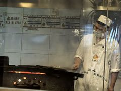 -烤肉宛饭庄(南礼士路店)