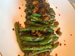 干煸豆角-金轩中餐厅 Jin Xuan(浦东丽思卡尔顿酒店)