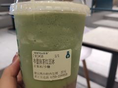 -森茶(湛江万达店)
