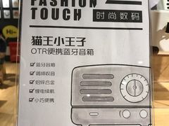 -九木杂物社(恒隆广场店)