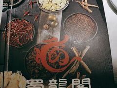 -雲蜀龙阁·金牌水煮鱼(方庄店)