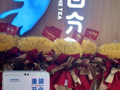 -%百分茶(江阴万达店)