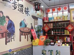 -味好美土菜(迎宾东路店)