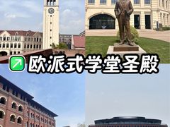 -浙江大学(海宁国际校区)
