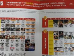 -力美健(中华店)