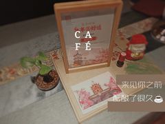 -鸡鸣赐茶(鸡鸣寺路店)