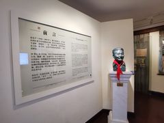 -张乐平故居