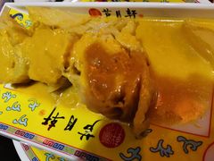 -芦月轩羊蝎子(劲松店)