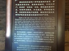 -暖泉古镇