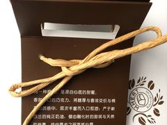 -原麦世家(莱蒙店)