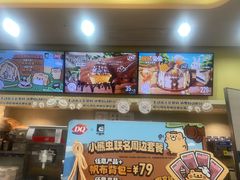 -DQ·蛋糕·冰淇淋(余姚万达店)
