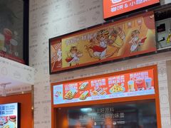 -鲜粮卷饼王(小白楼店)