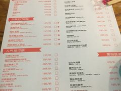 菜单-丝恋丝娃娃(小河海纳店)