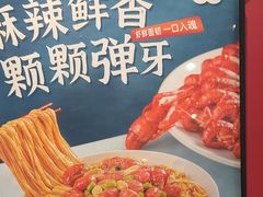 -回味鸭血粉丝汤(砂之船店)