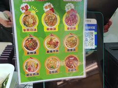 -超级泰·泰式麻辣烫(南京商厦店)