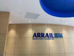 -瑞尔齿科(上海长风大悦城店)