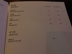 -广州柏悦酒店·悦吧·顶楼露天酒吧