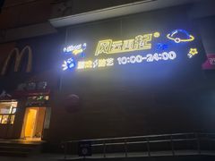 -西单明珠商场