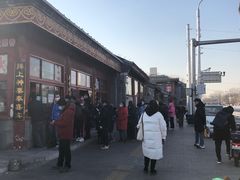 -秋栗香(地安门店)