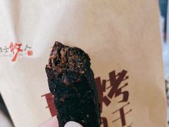 -都士牧人现烤牛肉干