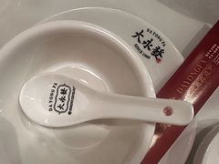 -大永發老火浓汤·经典粤菜(北滨路店)