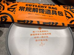 -鸣记脆皮烤鱼·海鲜烤鱼(马栏店)