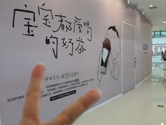 -万达广场(济南高新店)