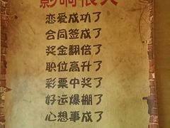 -逸栈养生SPA(望京店)