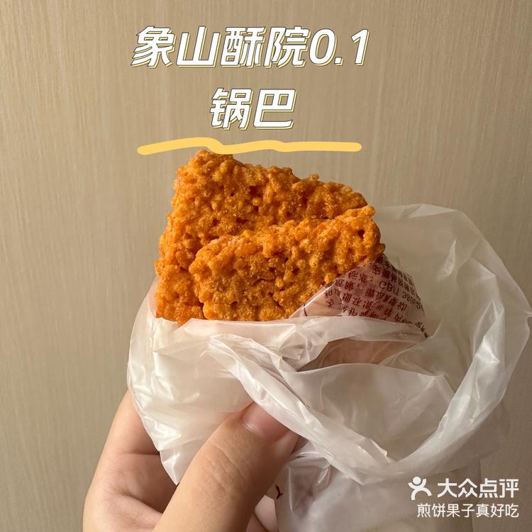 皇庭广场美食图片