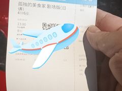 -万达影城(西铁营万达广场IMAX店)