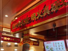-德天顺盖码饭(人民西路店)