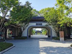 -雅达·阳羡溪山小镇中心