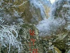 -狼牙山风景区