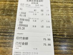 -左陕右甘(亚运村店)