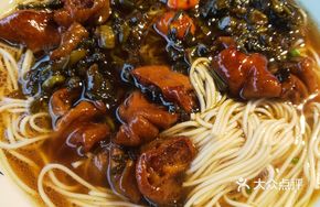 Spicy Pickled Cabbage and Intestine