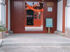 -长生素斋(普陀山店)