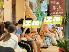 -永安水煮活鱼·仪征土菜院子