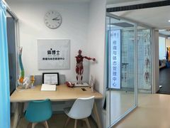 -体博士·疼痛调理·体态矫正·运动康复中心(大望路华贸店)