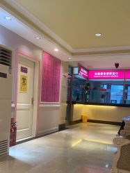 -北京俪婴妇产医院(朝阳大悦城店)