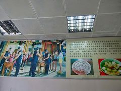 -福州人铭小吃