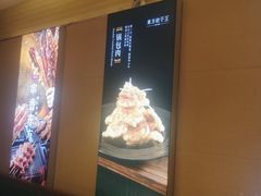 -东方饺子王(大屯路店)