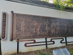 -吴敬梓故居